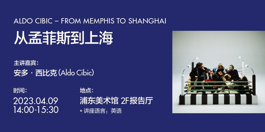 Design For Fun: ALDO CIBIC - FROM MEMPHIS TO SHANGHAI