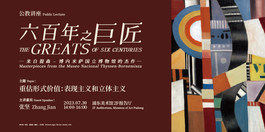 The Greats of Six Centuries: Revaluing the form - Expressionism and Cubism