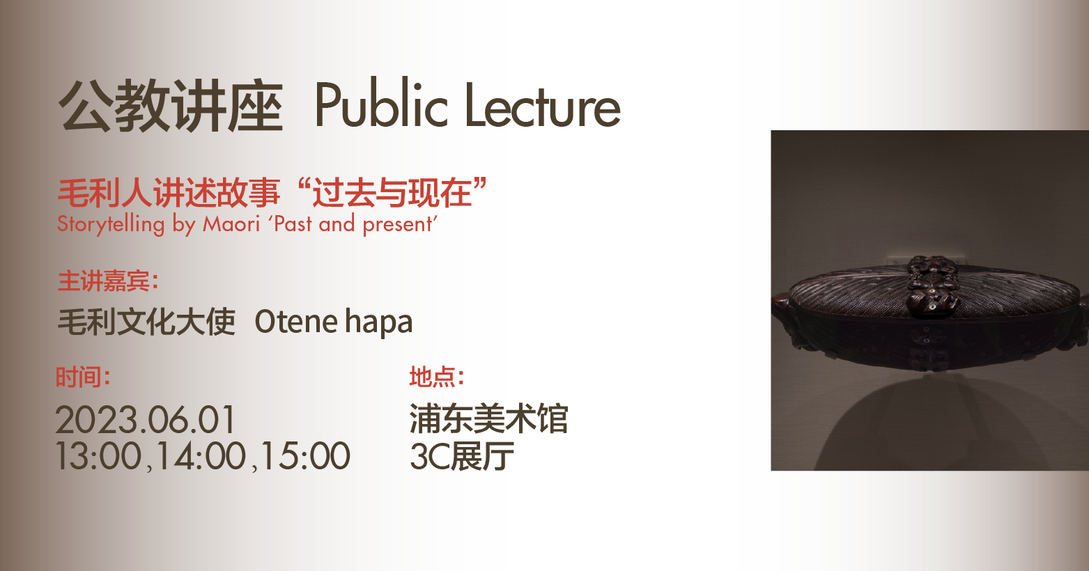 The Shape of Time: Storytelling by Maori 'Past and Present'