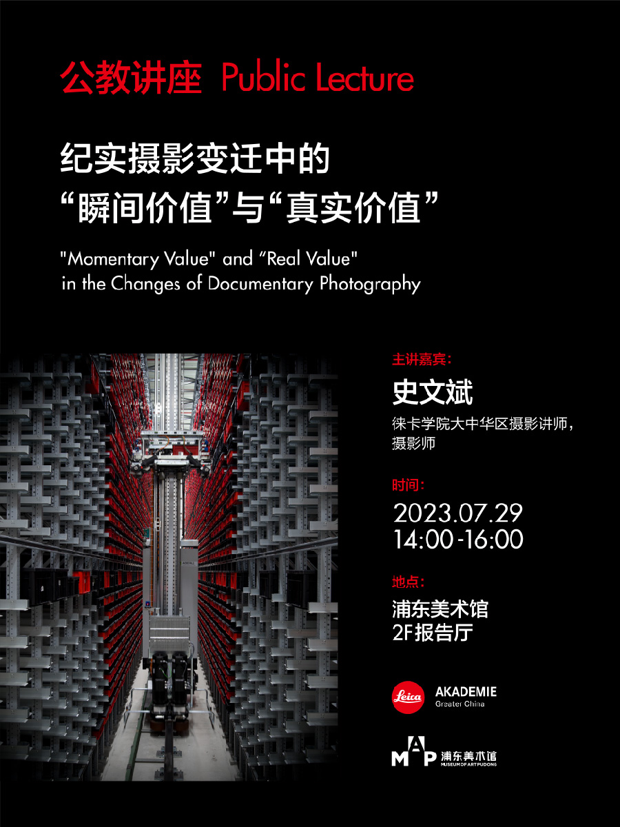 官网-900x1200px-11.jpg