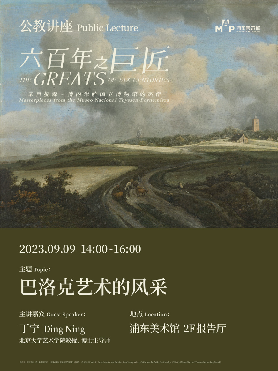 官网-900x1200px-16.jpg