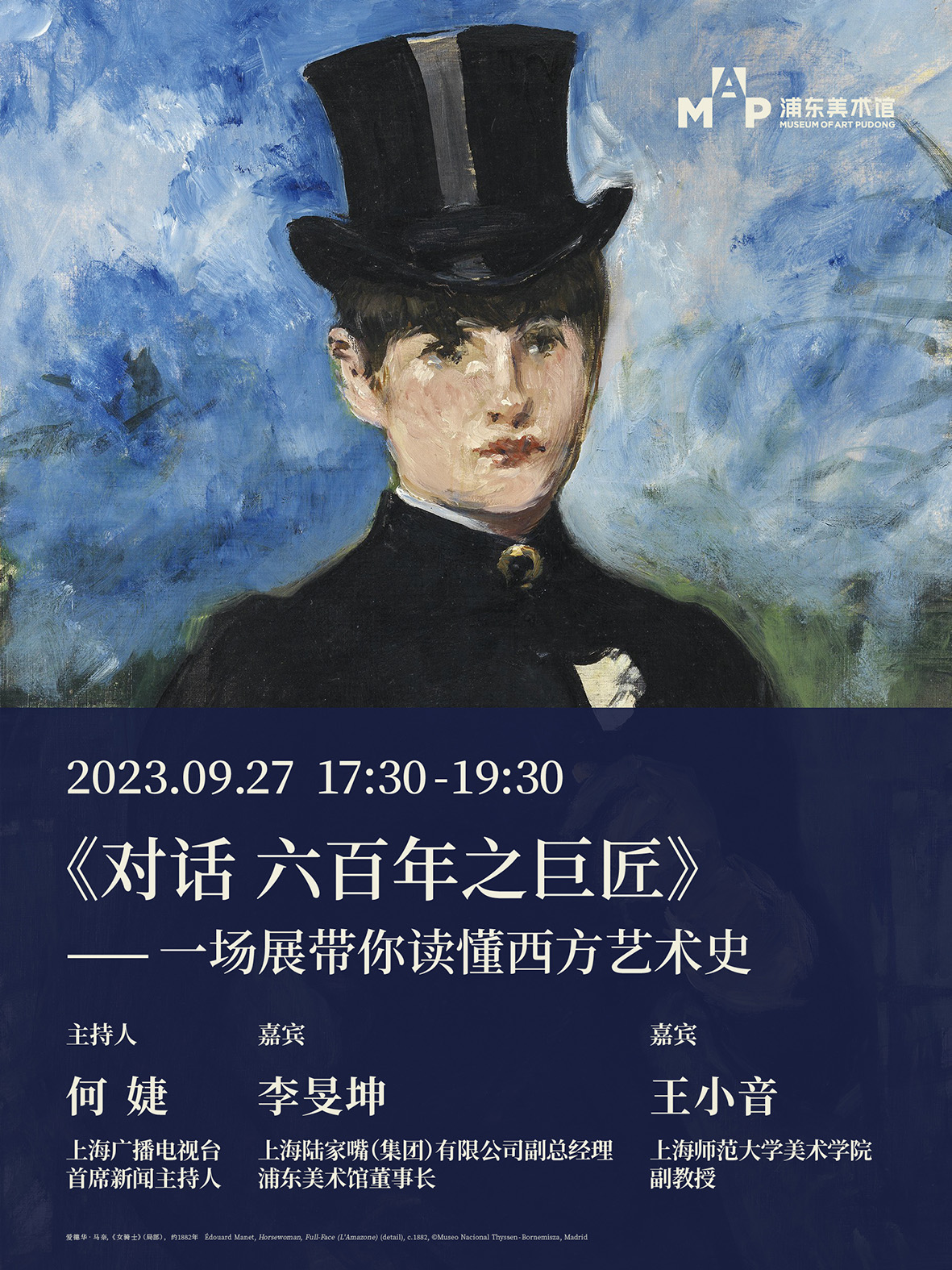 官网-900x1200px-23.jpg