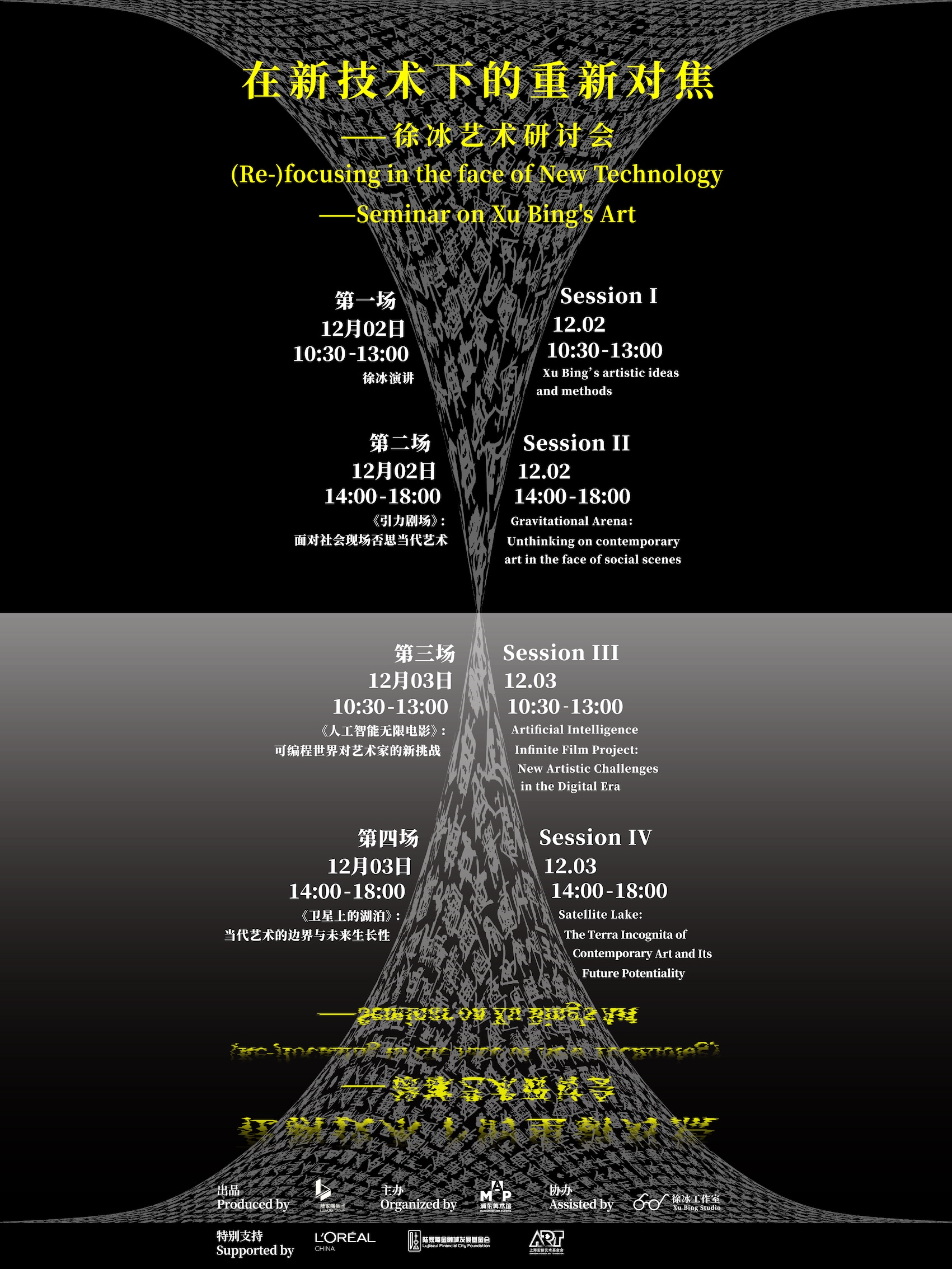 官网-900x1200px.jpg