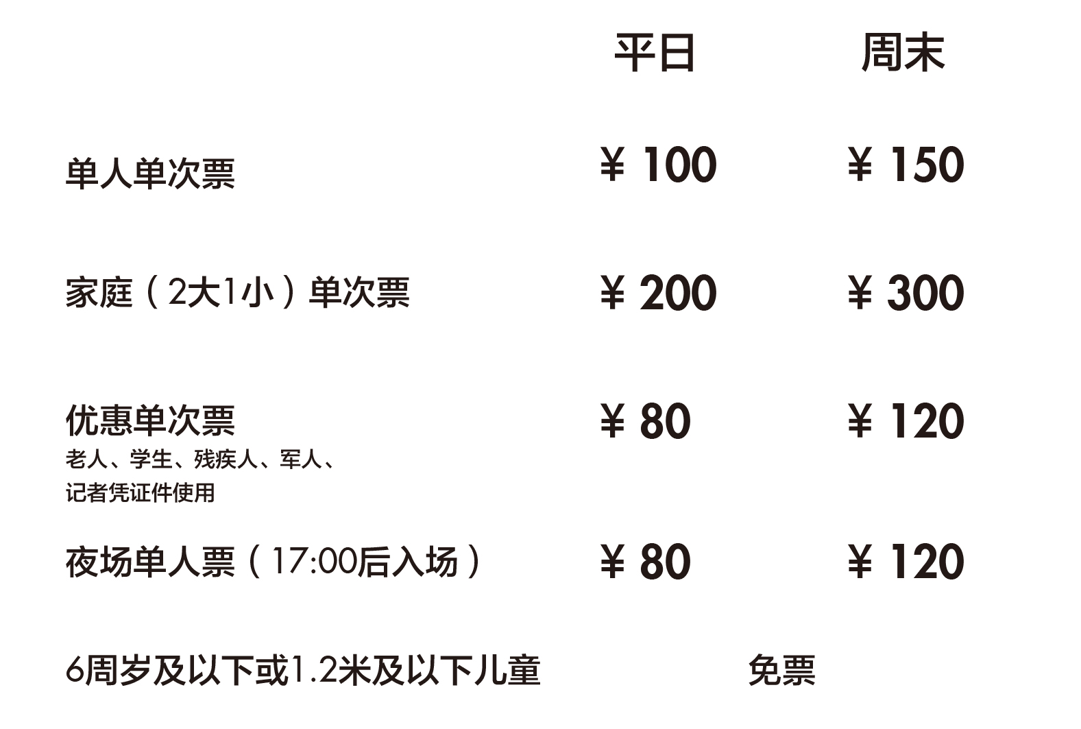 票夹-03.jpg